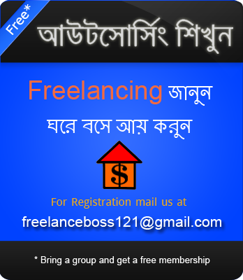 freelance_add_bd
